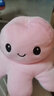 紡寵園翻面章魚(yú)公仔情緒雙面翻轉心情變臉小章魚(yú)玩偶毛絨玩具可愛(ài)娃娃 粉色轉淺藍 直徑30厘米 曬單實(shí)拍圖