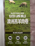 山姆 澳洲羔羊肉卷 1kg 1kg 曬單實拍圖