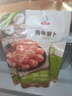 崔奶奶小蘿卜咸菜 東北風(fēng)味延邊朝鮮族特產(chǎn)下飯菜 韓國式泡菜半加工蔬菜 【實惠】青年蘿卜400g*2袋 曬單實拍圖