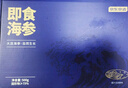 京東京造大連冷凍即食海參 凈重500g 家庭裝 8-10只 海鮮滋補(bǔ) 曬單實(shí)拍圖