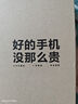 魅族20/20Pro 魅族20Classic 魅族21/21Pro 魅族21Note 二手魅族手機 【魅族21Pro】星夜黑 12GB+256GB 99新 曬單實拍圖