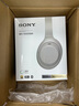 索尼（SONY）【新色上市】WH-CH720N 無線降噪立體聲耳機(jī) 粉色 七夕禮物 曬單實(shí)拍圖