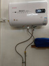 好太太億美熱水器家用電熱水器一級(jí)能效節(jié)能省電衛(wèi)生間洗澡扁桶雙膽速熱儲(chǔ)水式 80升【旋鈕數(shù)顯款】一級(jí)能效+指導(dǎo)安裝 曬單實(shí)拍圖