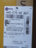 智能鏡配件控制器觸摸開關(guān)浴室鏡理發(fā)店鏡子燈led觸摸屏感應(yīng)電源 一體式12v24w單色 +除霧 曬單實拍圖