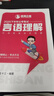 【VIP無限學(xué)】花生十三會員公務(wù)員省考國考公務(wù)員考試教育培訓(xùn)飛揚網(wǎng)課講義VIP會員無限學(xué)全程班 一年筆試VIP 曬單實拍圖