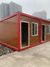 樹(shù)贛集裝箱移動(dòng)房商鋪活動(dòng)板房簡(jiǎn)易移動(dòng)廁所衛生間戶(hù)外保安崗亭太空艙 網(wǎng)紅商鋪丨集裝箱房定制 曬單實(shí)拍圖
