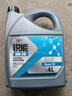 高德潤達銳能 0W-20 汽油機油 ACEA C5 VW508/VW509標準 4L裝 汽車保養(yǎng) 曬單實拍圖