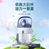 QWE大肚杯900ml星球灰PPSU噸噸杯母嬰適用耐摔水壺上學(xué)露營附背帶 曬單實(shí)拍圖