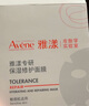 雅漾專(zhuān)研保濕修護面膜25ml*5片*2盒 舒緩泛紅補水修屏障敏肌 禮物 曬單實(shí)拍圖