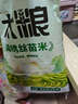 太糧錦繡絲苗米20斤裝 南方秈米 油粘米長(zhǎng)粒煲仔飯用米 當(dāng)季新米 曬單實(shí)拍圖