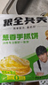 糧全其美手抓餅蔥香1920g 24片早餐早點(diǎn)面餅培根火腿伴侶卷餅 曬單實(shí)拍圖