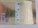 碧素堂蝸牛原液美白面膜補(bǔ)水保濕淡斑提亮膚色抗皺緊致精華護(hù)膚品女士 蝸牛美白祛斑40片 曬單實(shí)拍圖