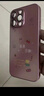 羅逸適用蘋果16ProMax手機殼iphone15全包鏡頭膜14Pro未來可期新款液態(tài)玻璃全包防摔硅膠保護套男女 【梅紫色+鋼化膜】 蘋果16ProMax 曬單實拍圖