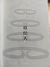少年讀西游 (學(xué)者李天飛精講《西游記》，從天文到地理，從神話(huà)到歷史，全面拓展孩子對中國文化的理解) 曬單實(shí)拍圖