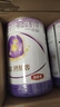 伊利金領(lǐng)冠菁護(hù)3段【高量乳鐵蛋白】幼嬰兒配方A2奶粉三段(1-3歲) 3段 800g 6罐 【注冊(cè)加送2罐130g】 曬單實(shí)拍圖