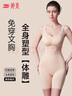 婷美黑繃帶塑身連體衣強力收腹提臀連身褲后脫束腰顯瘦美體衣美膚 曬單實拍圖