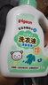 貝親嬰兒洗衣液 兒童洗衣液 寶寶洗衣液 酵素去污 無磷 無熒光增白劑 清新果香促銷裝6L 曬單實拍圖