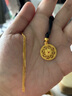 周大生黃金素鏈足金肖邦項(xiàng)鏈M扣簡(jiǎn)約百搭配鏈送女友送老婆生日禮物女 肖邦鏈 金重約1.97g 曬單實(shí)拍圖