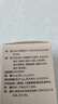 【原研藥】安達唐 達格列凈片 10mg*30片/盒 曬單實拍圖
