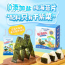 力誠寶寶 純海苔片原味 寶寶兒童零食即食紫菜 無添加拌飯壽司飯團(tuán)15g  曬單實拍圖