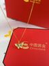 中國黃金（CHINA GOLD）黃金項鏈女士足金藍蝴蝶吊墜生日禮物送女友老婆 足金藍蝴蝶吊墜約0.7g*配銀鏈 曬單實(shí)拍圖