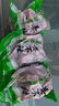 至尚鮮達(dá)山東特產(chǎn)醬香洋姜脆嫩爽口鬼子姜咸菜早餐下飯菜姜不辣小咸菜 500g/袋醬香姜不辣*3袋 曬單實(shí)拍圖