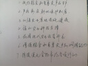 微笑鯊 太陽(yáng)能感應(yīng)式壁燈戶外防水別墅露天花園墻壁燈家用庭院照明路燈 庭院壁燈/人體感應(yīng)/太陽(yáng)能充電 曬單實(shí)拍圖