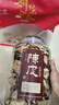 鉑吶苓陳皮儲存罐專用玻璃罐裝密封瓶食品級大容量茶葉罐陳皮儲藏儲物罐 陳皮儲藏罐5L 曬單實(shí)拍圖