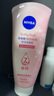 妮維雅（NIVEA）溫和滋潤洗面奶晶純煥亮泡沫潔面乳150g雙支套裝 曬單實拍圖