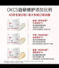 OKCS分級(jí)修護(hù)發(fā)膜500g中度護(hù)發(fā)素改善漂燙染毛躁柔順修護(hù)干枯分叉發(fā)膜 曬單實(shí)拍圖
