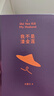 我不是潘金蓮 茅盾文學(xué)獎(jiǎng)獲得者劉震云作品，一日三秋 一句頂一萬句 一地雞毛 文學(xué)小說 張歆藝同名話劇 曬單實(shí)拍圖