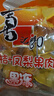 喜之郎 蜜桔鳳梨果肉果凍加椰果15杯共520g 休閑兒童零食 曬單實(shí)拍圖