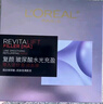歐萊雅 L'OREAL復(fù)顏玻尿酸水光充盈淡紋面膜補(bǔ)水保濕緊致抗皺舒緩面貼膜送女朋友 歐萊雅玻尿酸膨潤(rùn)面膜15片盒裝 曬單實(shí)拍圖