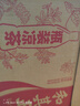 達(dá)利園 和其正草本植物涼茶 夏日飲料清涼茶飲料 550ml*15瓶 整箱裝  曬單實(shí)拍圖