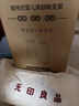 無印良品嬰兒蚊帳全罩式 ins風(fēng)吊頂落地支架可調(diào)節(jié)兒童拼接床bb寶寶防蚊罩 曬單實(shí)拍圖