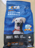 豆柴（docile）腸胃原動力凍干狗糧成犬幼犬全階段添加后生元1.25kg 曬單實拍圖