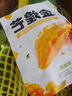 久雅優(yōu)鮮廣西金煌芒果 特大芒大青玉水仙新鮮芒果凱特生鮮水果送禮品物盒 4.5-5斤（150g-250g） 曬單實(shí)拍圖