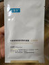 可復(fù)美小金膜凝潤撫紋精華膜保濕抗皺緊致 抗皺小金膜*5片/盒 曬單實(shí)拍圖