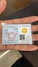 中銀鑫行黃金吊墜足金999五帝幣手鏈轉(zhuǎn)運珠金錢幣DIY編繩手串手繩 康熙通寶（克重多退少補） 約0.5g 曬單實拍圖