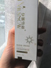 伊麗雪顏?zhàn)o(hù)膚品旗艦系列 精粹水 凈顏霜 甘草 水 精華 小綠 肌底套瑩潤(rùn)套 甘草舒緩精華液   30ml 曬單實(shí)拍圖