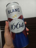 kronenbourg 1664白啤酒500ml*12罐精釀小麥風(fēng)味啤酒整箱裝喜酒蘇超禮盒裝 曬單實(shí)拍圖
