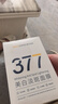 韓方五谷377面膜美白補(bǔ)水保濕淡斑男女士去黃氣提亮膚色暗沉緊致抗皺第1名 曬單實(shí)拍圖