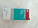洛芙聯(lián)苯芐唑溶液噴霧劑60ml治腳氣藥止癢脫皮爛腳丫真菌感染自營(yíng)去腳氣噴霧劑腳出汗腳臭噴霧專用藥水泡型 曬單實(shí)拍圖