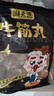 潮夫道牛肉丸1斤+牛筋丸1斤共4袋潮汕手打牛肉丸子火鍋食材生鮮關(guān)東煮 曬單實(shí)拍圖