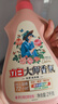 立白大師香氛洗衣液 12.48斤 柔順護(hù)衣 持久留香 洗衣香水 內(nèi)衣可用 曬單實(shí)拍圖