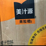 可口可樂（Coca-Cola）美汁源 Minute Maid 果粒橙 果汁飲料 1.25L*12 新老包裝隨機(jī)發(fā)貨 曬單實(shí)拍圖