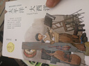 二手江湖三女俠：上下 梁羽生 9787805216478 9成新 曬單實(shí)拍圖