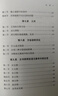 中學(xué)古詩(shī)文教學(xué)與訓釋(語(yǔ)文教師小叢書(shū)) 曬單實(shí)拍圖