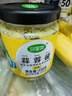 珍星鮮蒜蓉醬辣醬家用蒜泥烤生蠔蘸料扇貝調(diào)料剁椒大蒜醬230克燒烤調(diào)味 原味蒜蓉醬1瓶+香辣蒜蓉醬1瓶 曬單實拍圖
