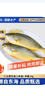 GUO LIAN國(guó)聯(lián) 三去黃花魚(yú)2條 共凈重2斤國(guó)產(chǎn)寧德東海大黃魚(yú) 海鮮水產(chǎn)生鮮 曬單實(shí)拍圖